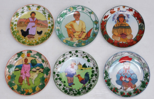 Lot 326 - Set of Six Villeroy & Boch Unicef Cabinet plates 20cm D +