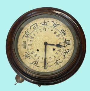 Lot 293 - c1900 Chinese striker Railway clock with pendulum