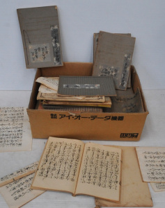 Lot of Vintage Japanese Calligraphy incl Lots of Books & Some Loose Sheets